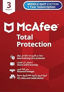 McAfee Internet Security 3 User- [0.0  الوحدات]